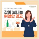골인한의원 이미지