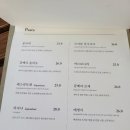 살롱드 테라스