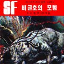 주식회사 캠벨 이미지