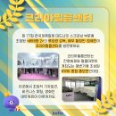 필름코리아 이미지