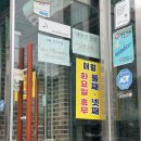 삼순이네 돌판아구찜 복어요리 | 전북/전주근교/완주군 아구찜 맛집: 번지농장 돌판 아구찜 본점 내돈내산 후기