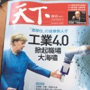 천하인더스트리 이미지