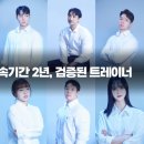 국제휘트니스 이미지