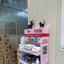 이수할인마트 | 강남역 약국 창고형 저렴한 곳 온누리 7% 할인강아지 동물약 이수마트약국에서 쟁여온 후기