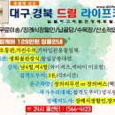 고령대가야장례식장