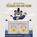 TH 용인대 유도장 이미지