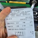 곤명농협주유소
