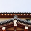 프란스테이션 이미지