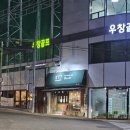 베스킨라빈스부산대역점 이미지