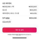수정스테이 | 부산 동구 부산역 에어비앤비 숙소 , 스테이수정