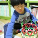 지오데오