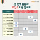 신룡보건진료소 이미지