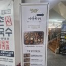 서대문골프존 | [홍제] 서대문구 홍제역 맛집! 보리굴비, 간장게장 한상 후기