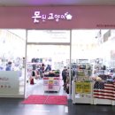 못된고양이 이미지