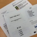 광기농장2 이미지