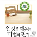 서윤산업