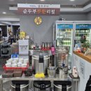 맷돌로만 남한산성 이미지