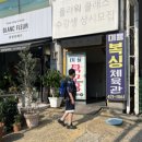 미룡복싱체육관 Daum카페