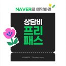 여의공감성형외과의원 | 콧볼축소수술, 잘못 줄이면 더 어색해!(신사역 치유성형외과)