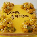 행복떡시루 이미지