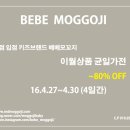 아띠마마