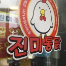 유명집 이미지