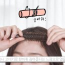 아이유헤어 이미지