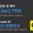 제이드성형외과의원 이미지