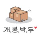 화양수퍼 이미지
