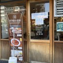 부산개금맛집 가가탕수공방 떡볶이킬러가 인정한 분식맛집 ♪