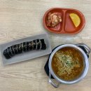 정가네김밥앤쿡 이미지