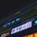 건수학학원
