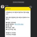 환장라멘 - 남구 문수로435번길 8-1 | 환장라멘