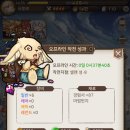 판타지데일리 이미지