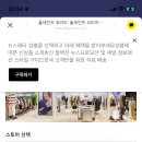올세인츠현대서울 이미지