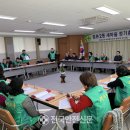 점촌2동 행정복지센터 이미지