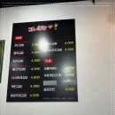 꼬신김밥 이미지