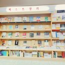 온누리문고 이미지