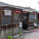 전통묵집 이미지