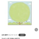 수수제이 이미지