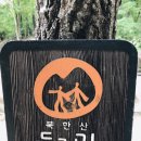 배스킨라빈스북한산