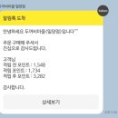 두꺼비삼겹살 이미지