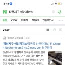 끌레르음악학원 이미지