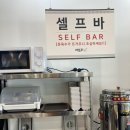 대손관 대전둔산점
