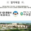 1급첨단공업사 이미지