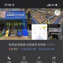 청학근린공원[청학-5] 이미지