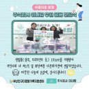주식회사 미내랑 이미지