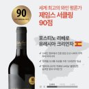 이랜드킴스클럽 이미지