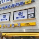 문구야놀자영등포 이미지