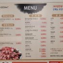 경주 동천동 고기집 돼지갈비 부경숯불갈비 준비된 고깃집